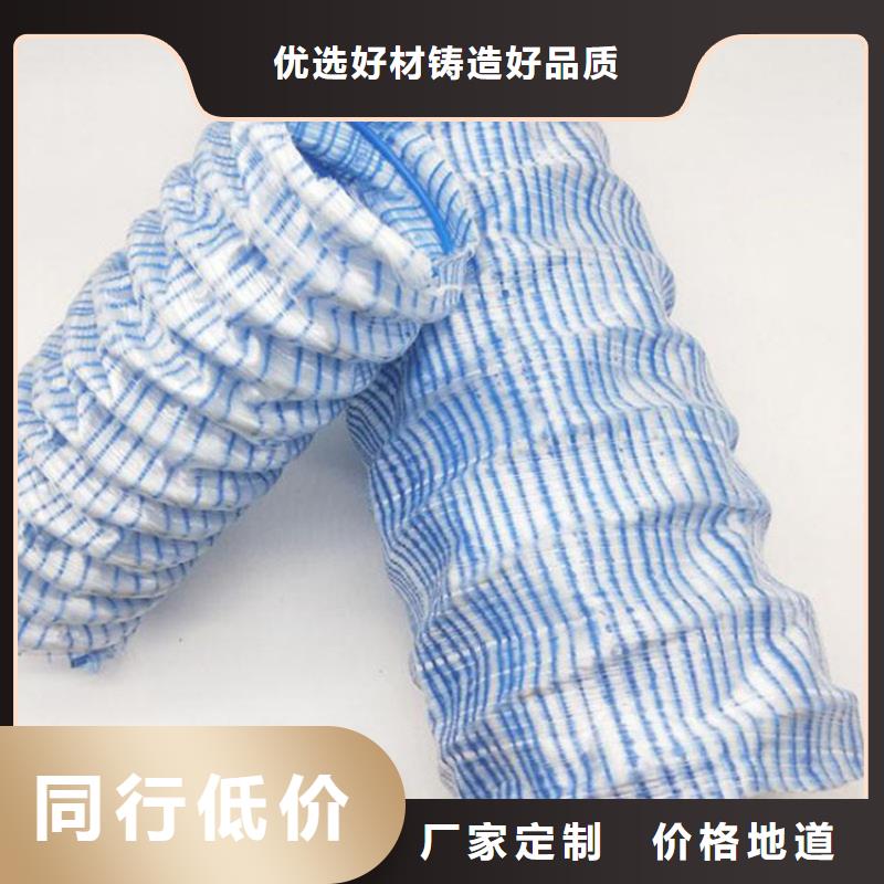 【 软式透水管蓄水板厂家直销心钱】 中齐建材(德州市分公司)