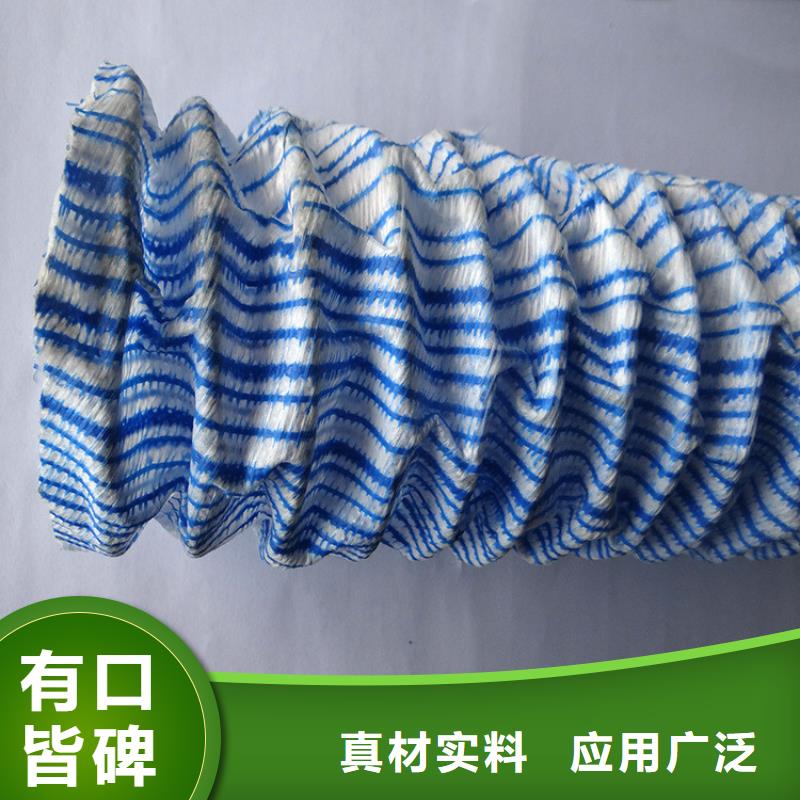 【 软式透水管蓄水板厂家直销心钱】 中齐建材(德州市分公司)