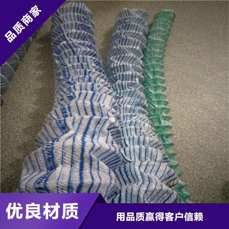 【 软式透水管蓄水板厂家直销心钱】 中齐建材(德州市分公司)