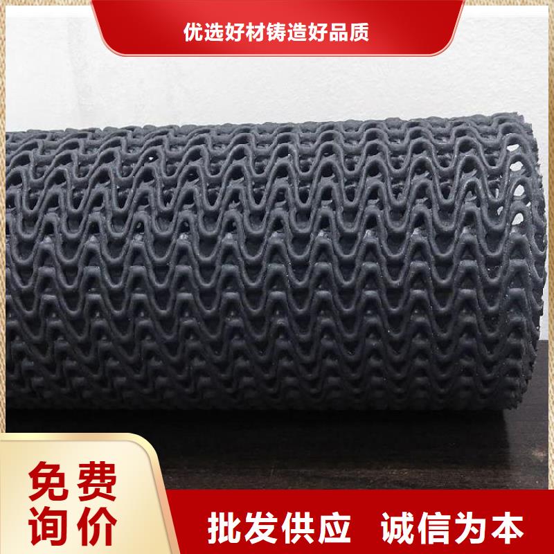 【硬式透水管】-土工膜实力商家|勉县|宁强|延安|商洛|咸阳|榆林|铜川|西安39065.com