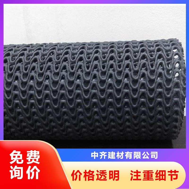 硬式透水管,通风降噪丝网快速物流发货