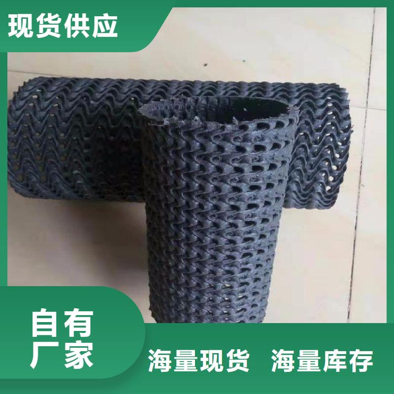 硬式透水管-土工膜货源直供