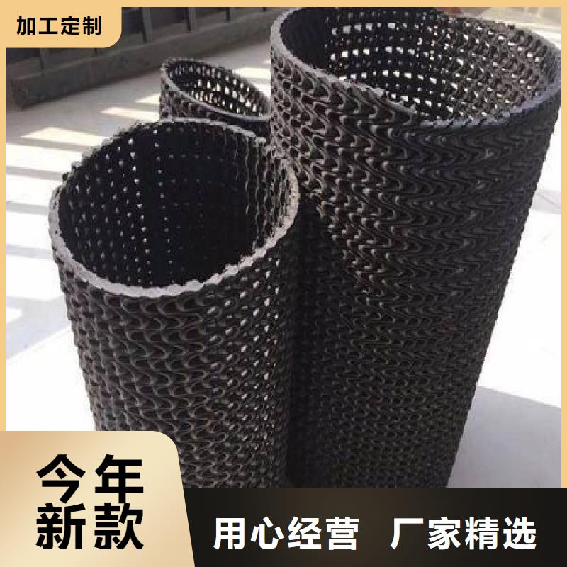 【硬式透水管】-土工膜实力商家|勉县|宁强|延安|商洛|咸阳|榆林|铜川|西安39065.com