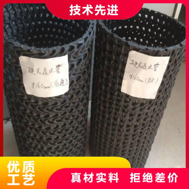 硬式透水管,通风降噪丝网快速物流发货