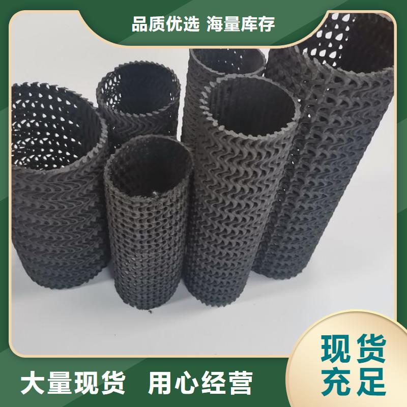【硬式透水管短纤无纺土工布免费安装】