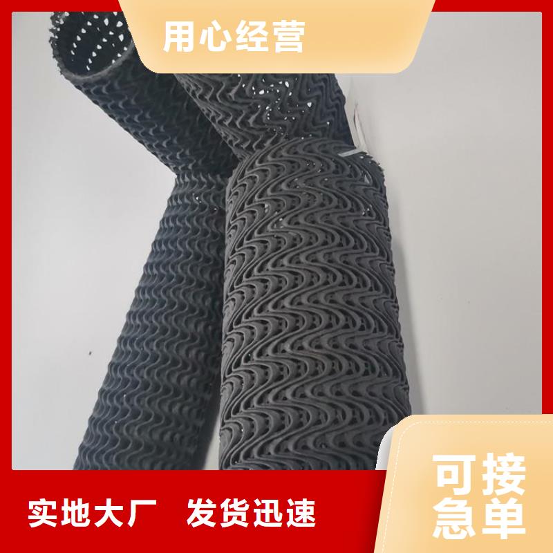 硬式透水管矿用阻燃网厂家直销规格多样