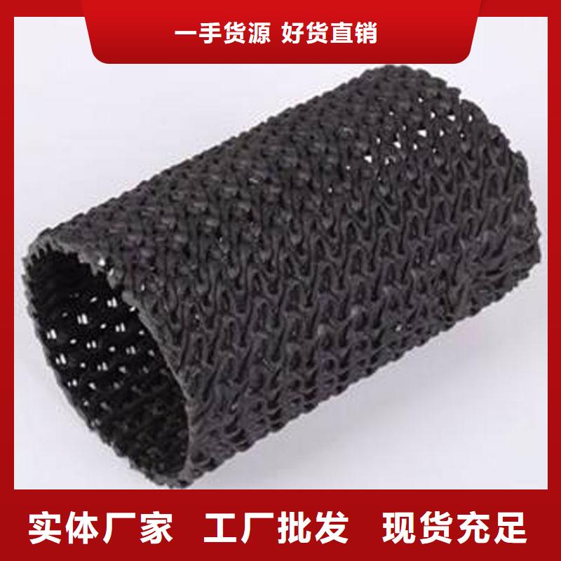 【硬式透水管防渗膜厂家批发价】