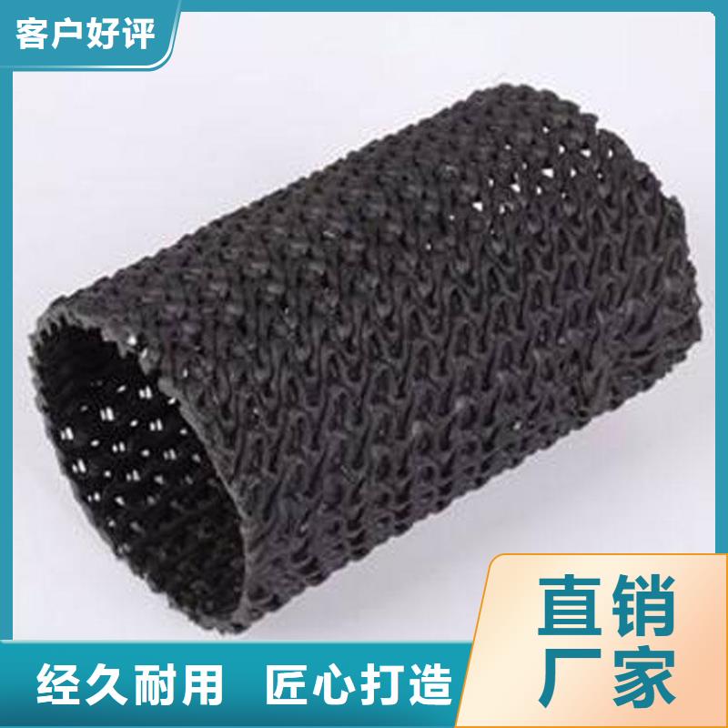 【 硬式透水管 土工布放心选购】-服务区域包括望谟|册亨|安顺|黔南|毕节|铜仁|贵阳|黔东南|遵义等-产品视频