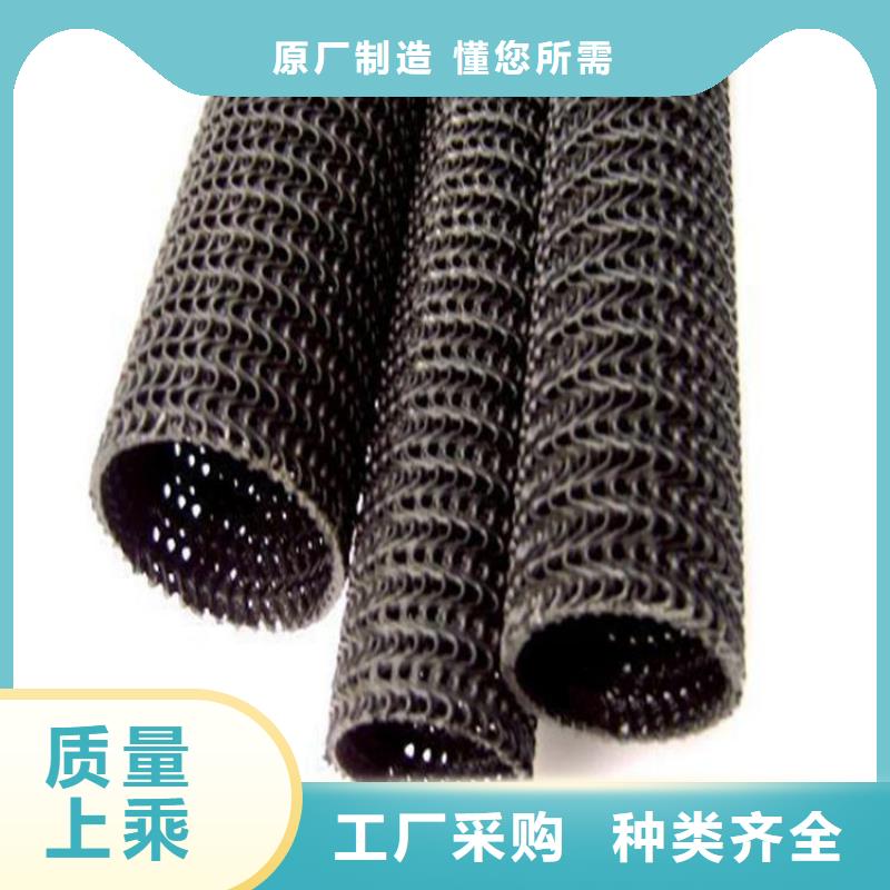 硬式透水管-土工膜货源直供
