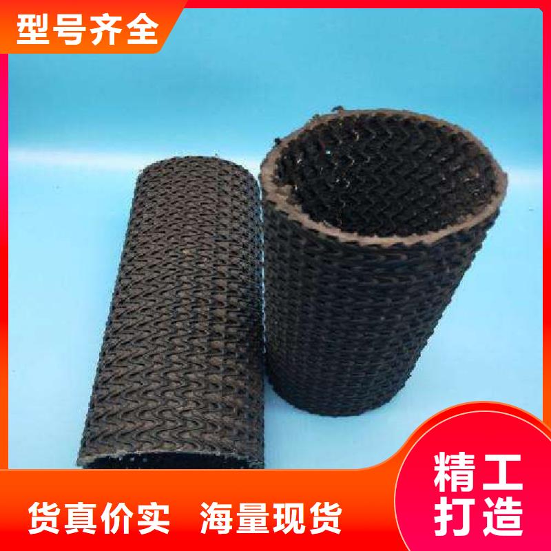 【硬式透水管生态带一手价格】