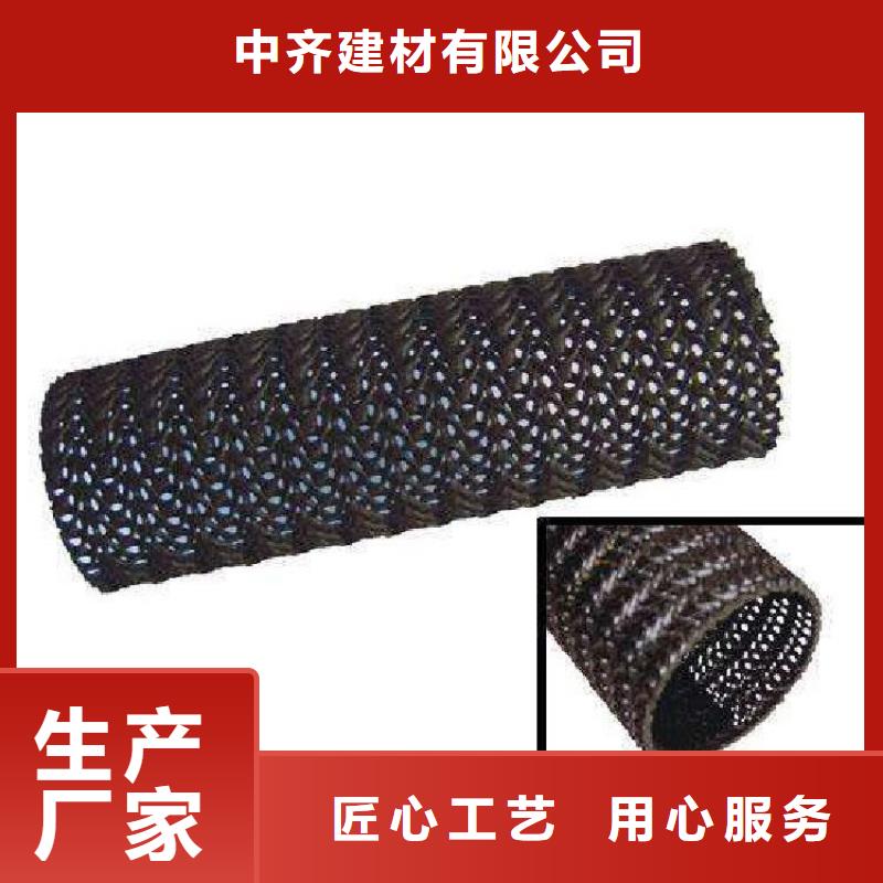 硬式透水管,塑料土工格栅品牌专营