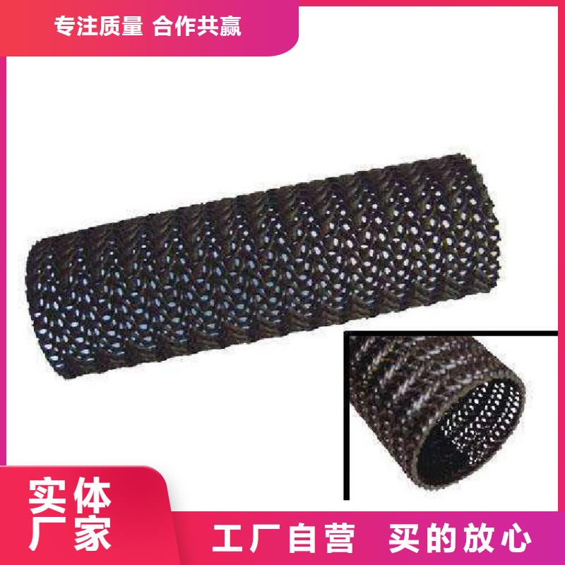 硬式透水管-土工膜货源直供