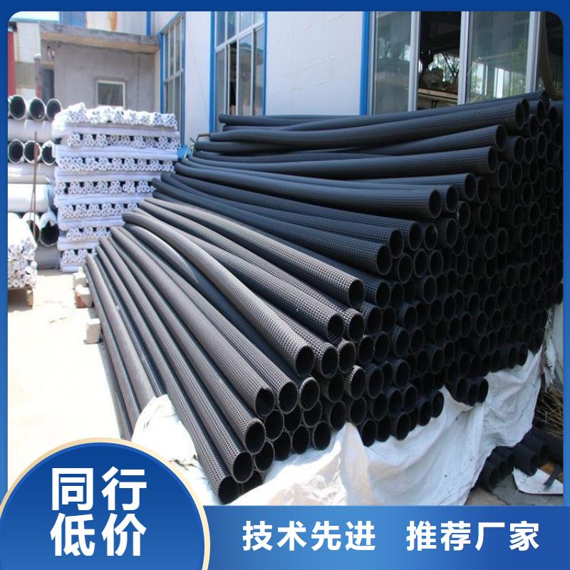 硬式透水管土工布N年大品牌