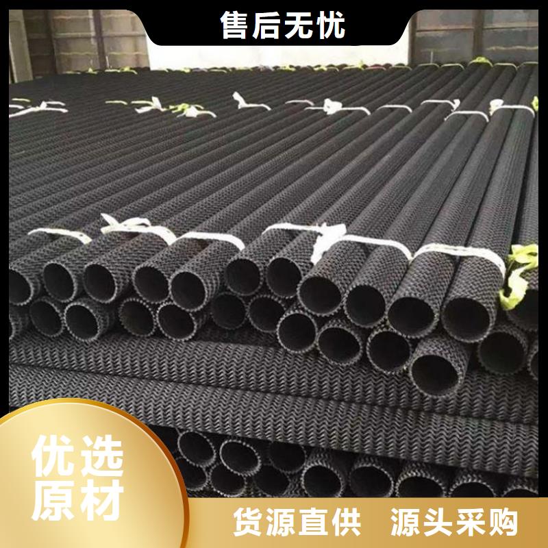 硬式透水管土工格栅款式多样