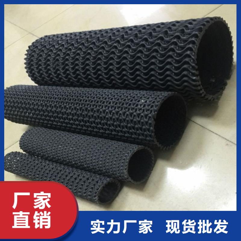 硬式透水管土工布N年大品牌