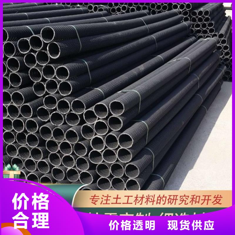 硬式透水管,塑料土工格栅品牌专营
