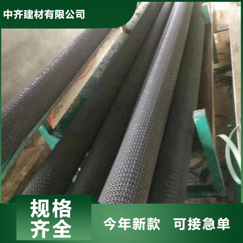 硬式透水管,防水板放心选购