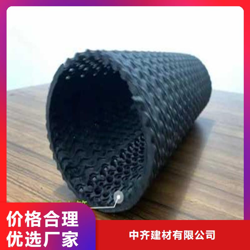 硬式透水管-土工膜货源直供