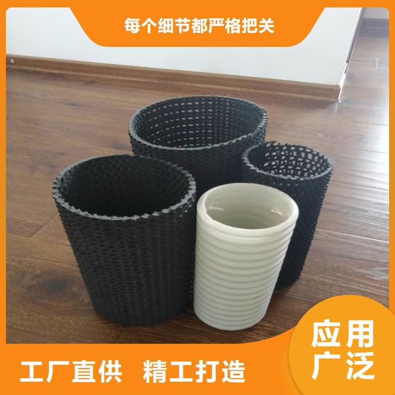 【硬式透水管】-土工膜实力商家|勉县|宁强|延安|商洛|咸阳|榆林|铜川|西安39065.com