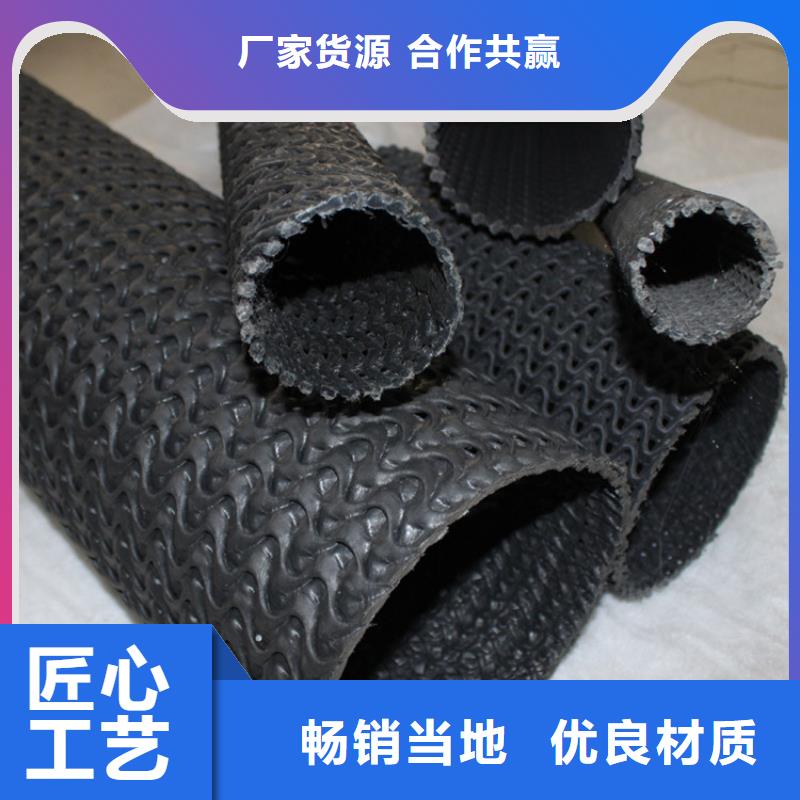 硬式透水管土工布N年大品牌