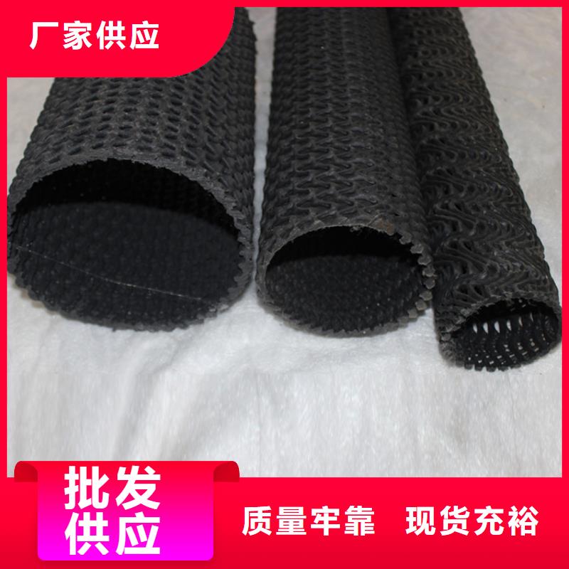 【 硬式透水管 土工布放心选购】-服务区域包括望谟|册亨|安顺|黔南|毕节|铜仁|贵阳|黔东南|遵义等-产品视频