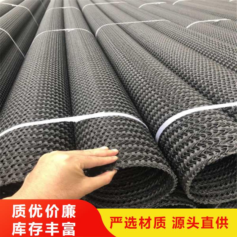 硬式透水管土工布厂家十分靠谱