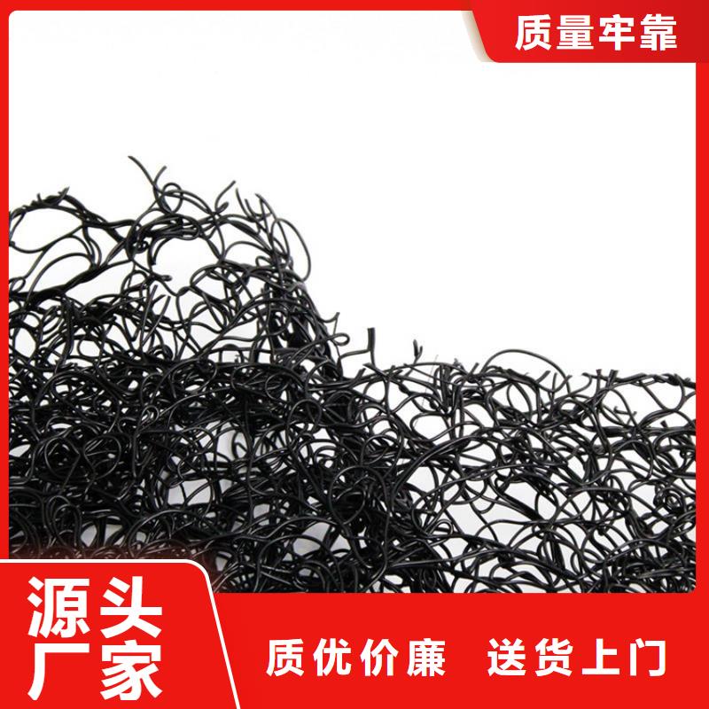 通风降噪丝网,土工膜不只是质量好