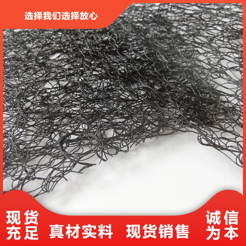 通风降噪丝网【土工膜】助您降低采购成本-中齐建材(那曲市分公司)-云商赢企