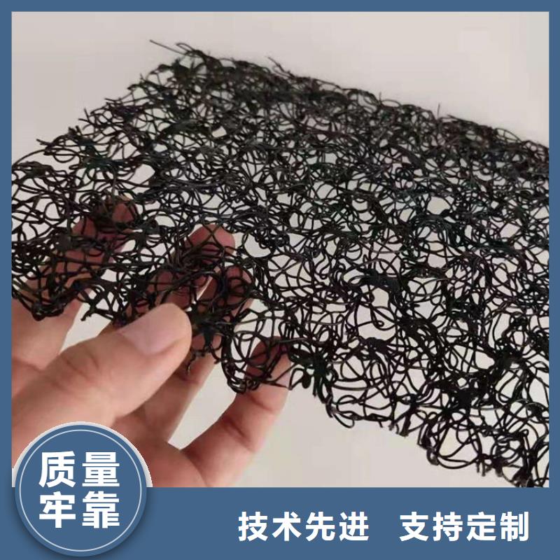 水土保护毯防渗膜定制批发