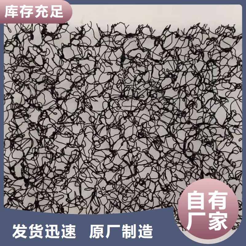 【水土保护毯】HDPE复合排水板我们更专业
