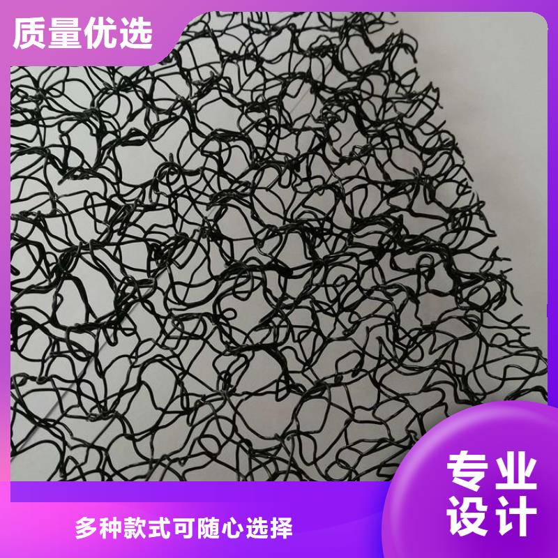 水土保护毯通风降噪丝网打造好品质