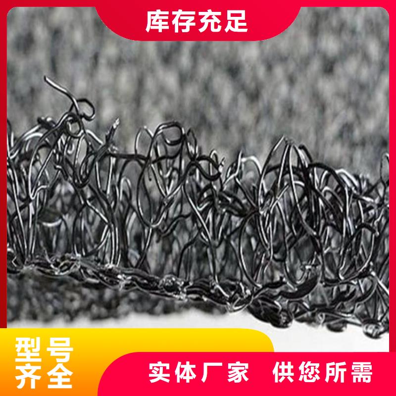水土保护毯土工网垫优选好材铸造好品质