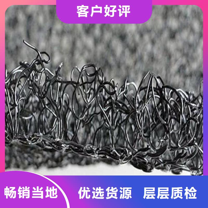【水土保护毯】-通风降噪丝网诚信商家服务热情|太康|鹿邑|洛阳|三门峡|许昌|商丘|新乡|漯河|濮阳39065.com