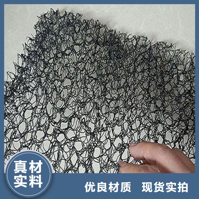 水土保护毯防渗膜量大从优