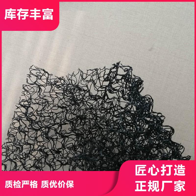 水土保护毯复合膜工厂批发