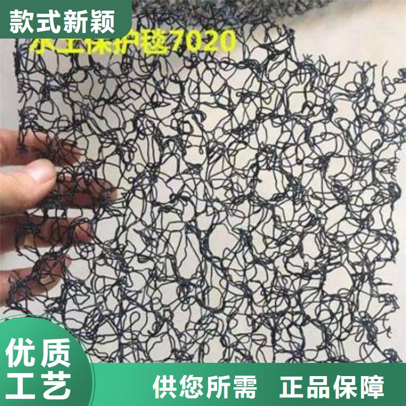 水土保护毯【防渗膜】自营品质有保障