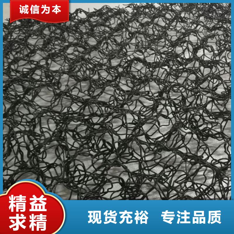 水土保护毯-土工格室有口皆碑
