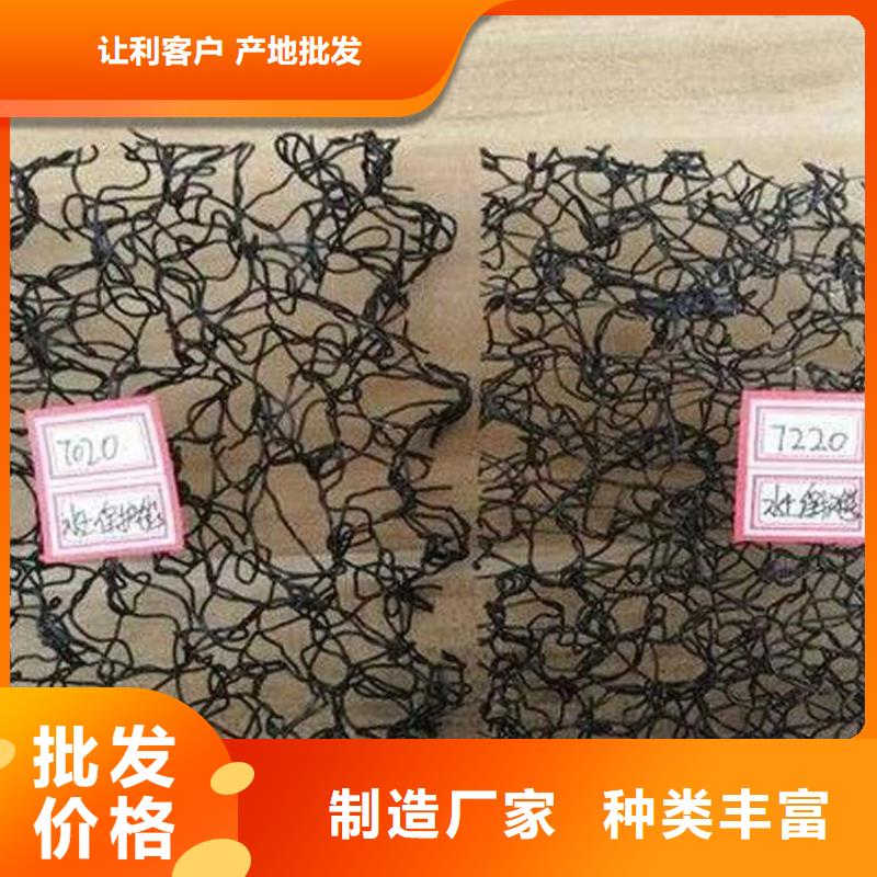【水土保护毯】-通风降噪丝网诚信商家服务热情|太康|鹿邑|洛阳|三门峡|许昌|商丘|新乡|漯河|濮阳39065.com