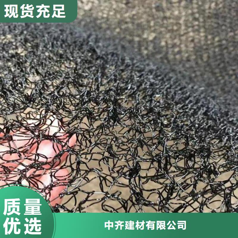 【水土保护毯】-通风降噪丝网诚信商家服务热情|太康|鹿邑|洛阳|三门峡|许昌|商丘|新乡|漯河|濮阳39065.com