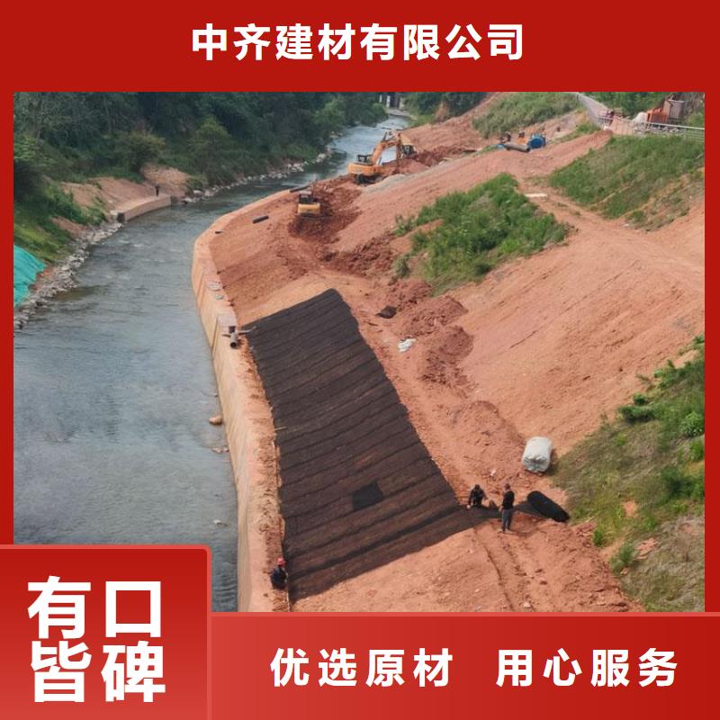 水土保护毯防渗膜量大从优