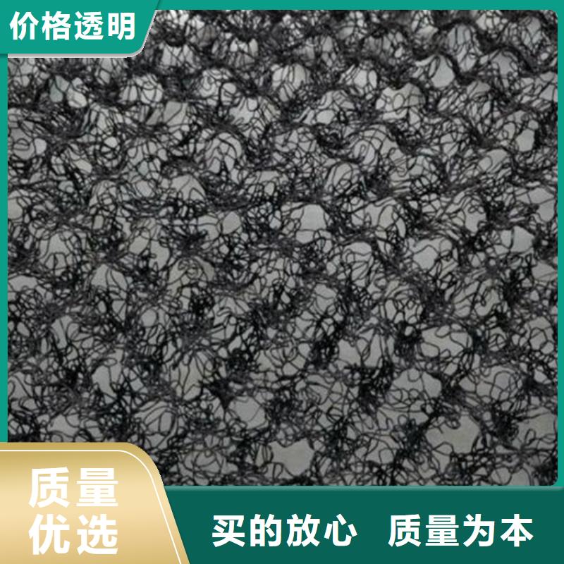 水土保护毯通风降噪丝网打造好品质