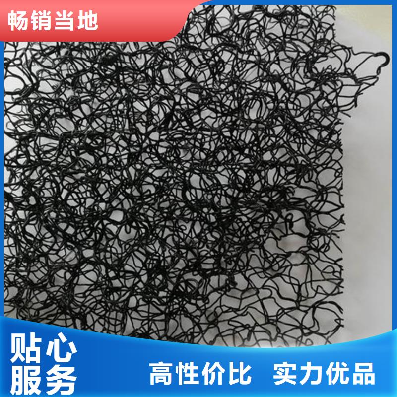 【水土保护毯,土工布一站式采购商家】