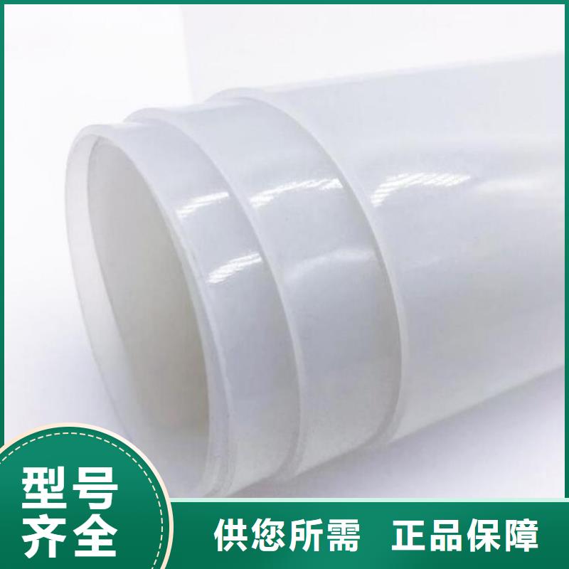 防水板土工膜经久耐用