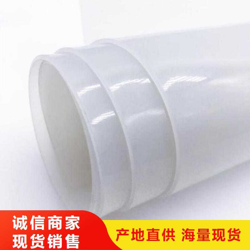 防水板土工膜多家仓库发货
