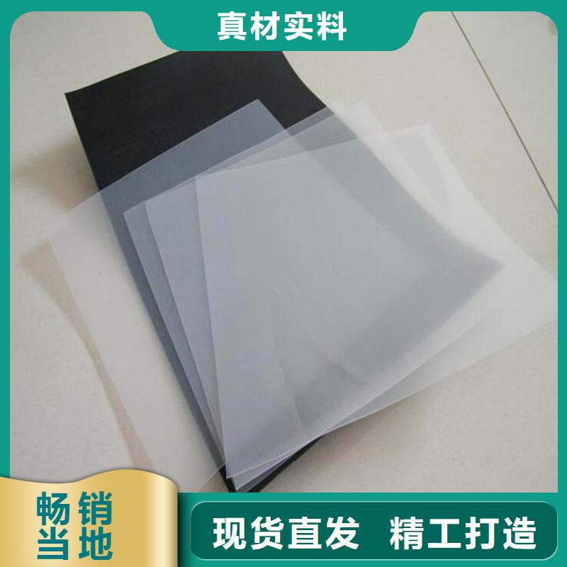 防水板_防渗膜有实力有经验