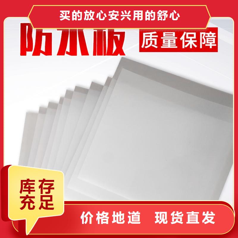 优选原材【防水板】塑料玻纤格栅甄选好厂家-同城优质工艺-产品资讯