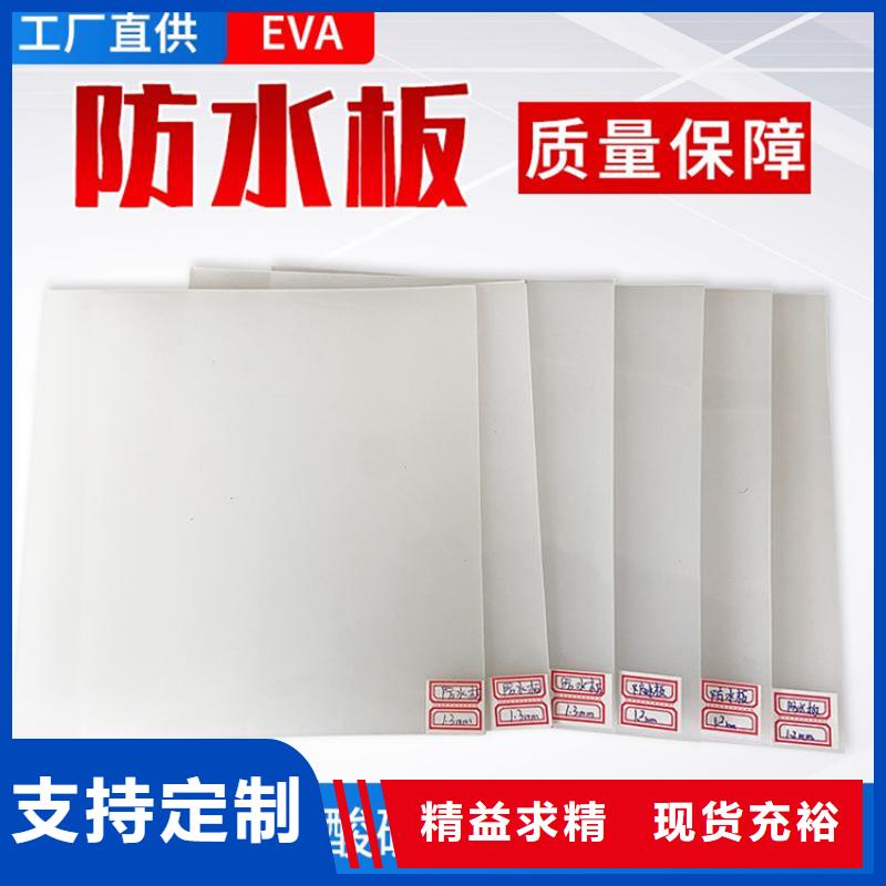防水板防渗膜多种工艺
