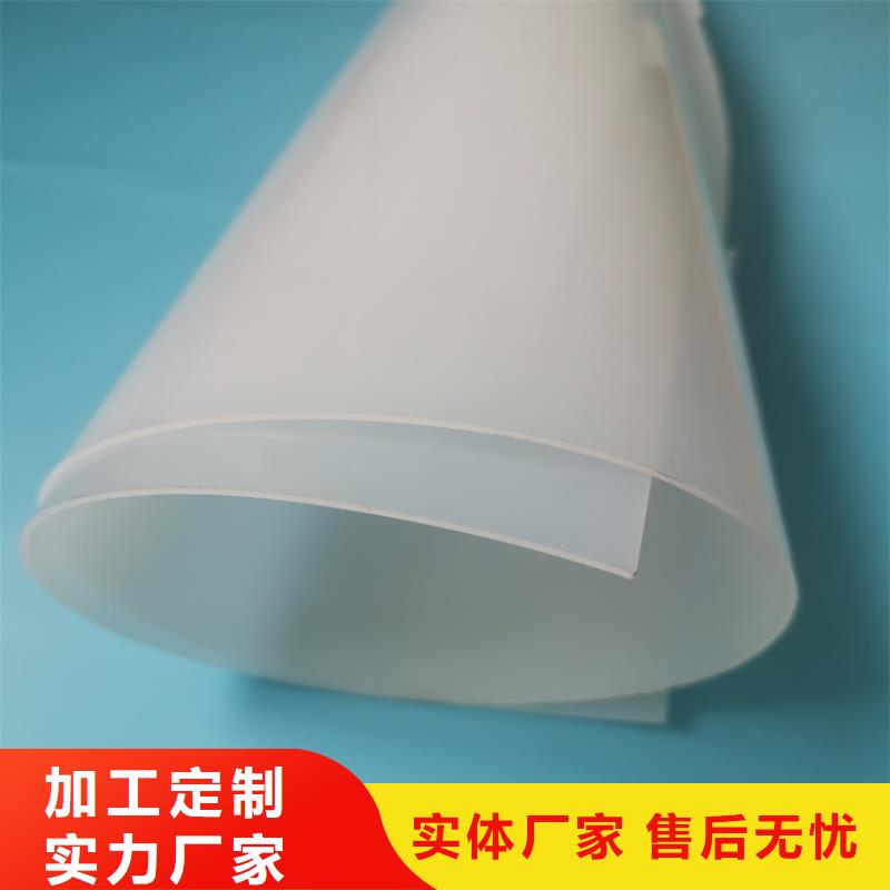 防水板防渗膜多种工艺