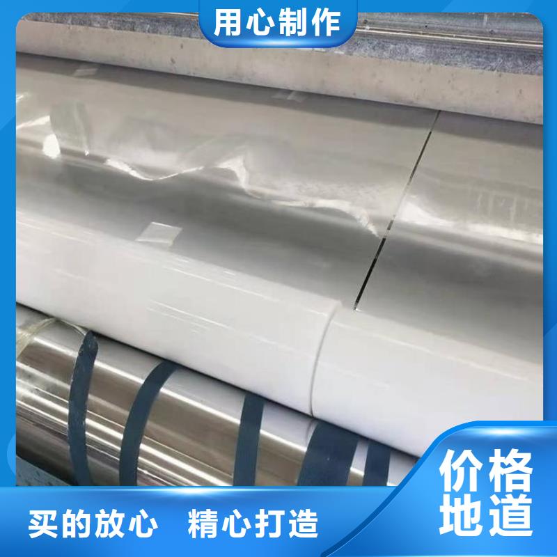 【防水板】 HDPE土工膜做工细致 中齐建材(宁夏分公司)