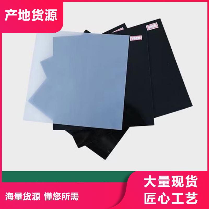 【防水板】 HDPE土工膜做工细致 中齐建材(宁夏分公司)